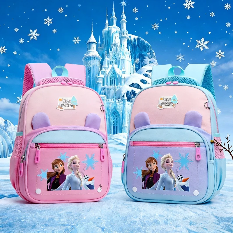 エルサ プリンセス キッズ バックパック、アナと雪の女王 軽量スクールバッグ かわいい学生リュックサック