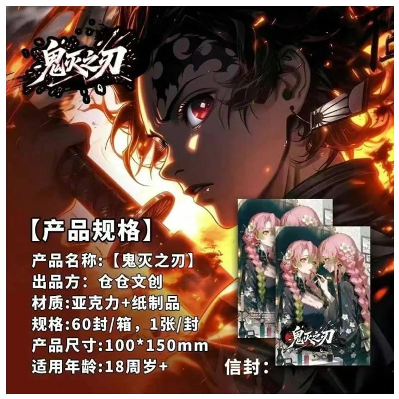 

Новые оригинальные аниме-карты Demon Slayer A4, акриловая цветная бумага Waifu Doujin, игрушки, подарки, сексуальные игральные карты в стиле аниме, игры для вечеринок