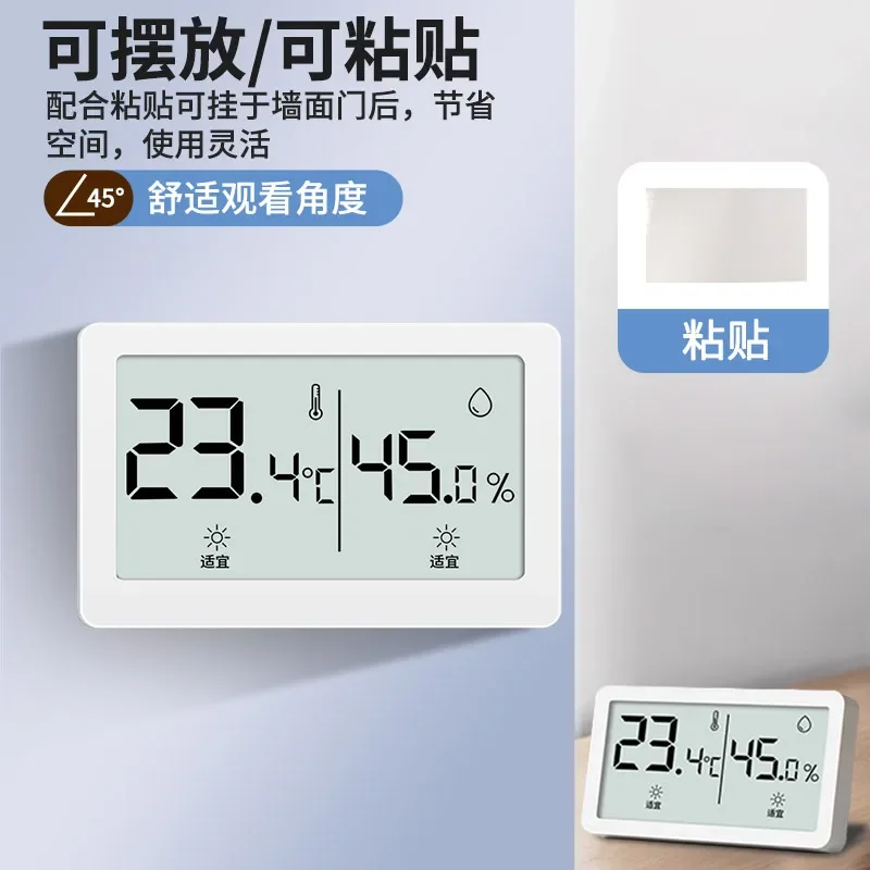 Indoor Thermometer Household Precision Thermohygrometer High Precision High Value Electronic Time Air Smart Meter