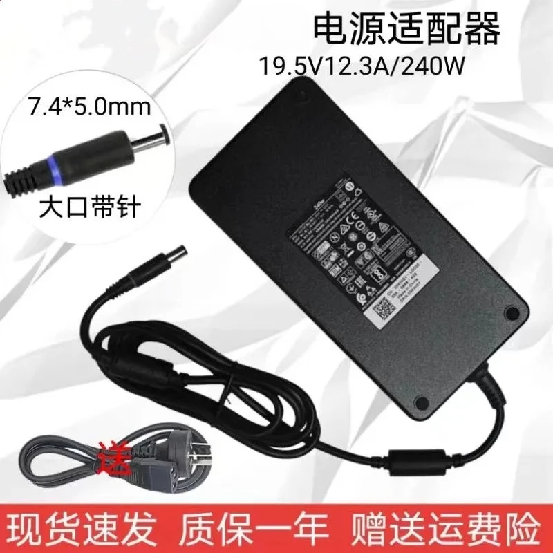 For alienware M15 M17 R1 R2 R3 R4180W 240w Power adapter