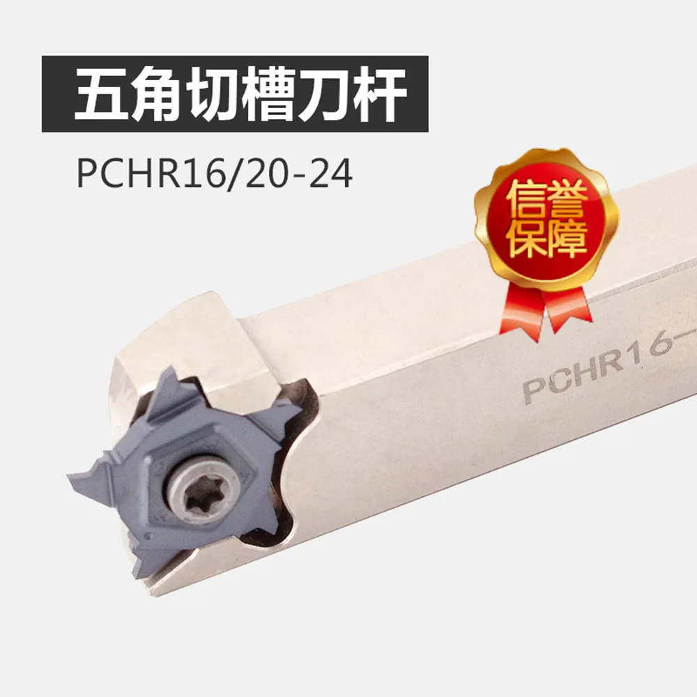 PCHR12-24 PCHR16-24 PCHR20-24 PCHR25-24 Grooving Tool Holder For ISCAR PENTA24