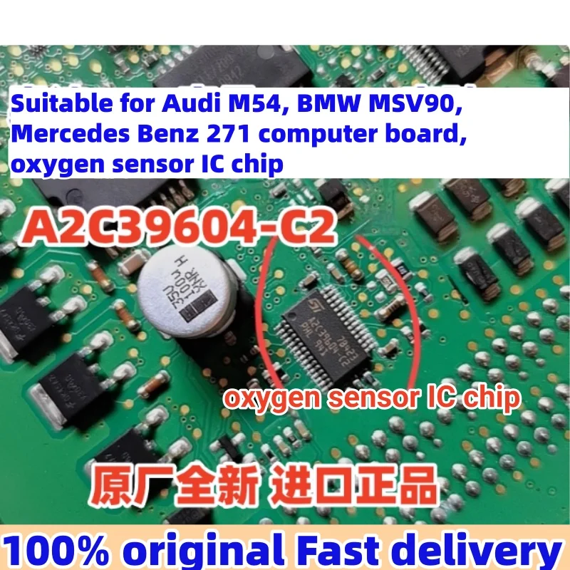 

5 шт./лот A2C39604-C2 подходит для компьютерной платы Audi M54, BMW MSV90, Mercedes Benz 271, микросхема датчика кислорода