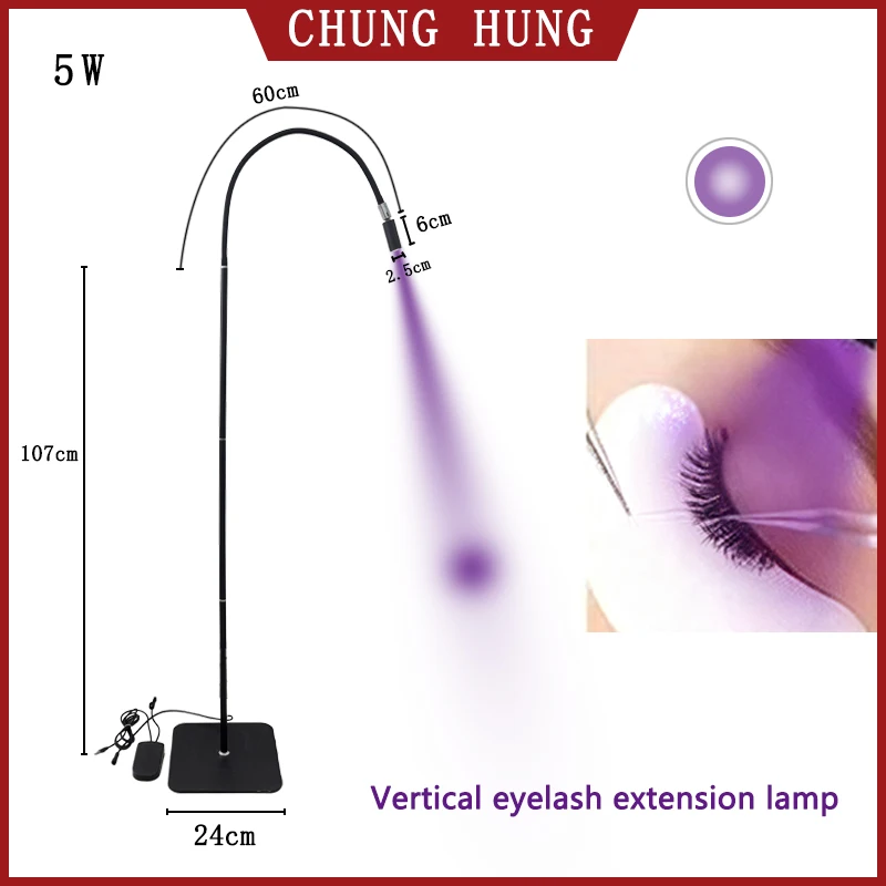 

5W USB UV lamp false eyelash extension LED UV lamp beauty eyelash trimming false eyelash grafting foot switch vertical lamp