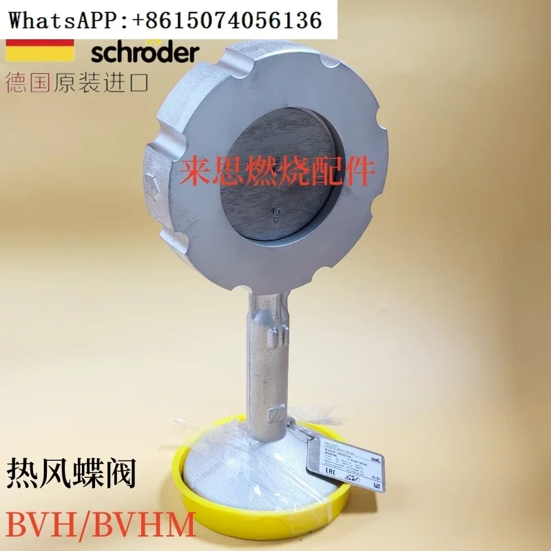 Hokode KROM automatic hot air butterfly valve BVH50Z01A BVHM80Z01A BVHM100Z01A