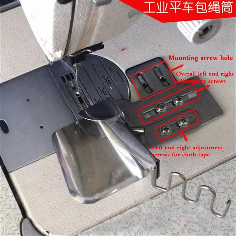 Adjusting Piping Folder Rope Cylinder Welting And Hemming Presser Foot Folder Binder for Single Needle Lockstitch Sewing Machine