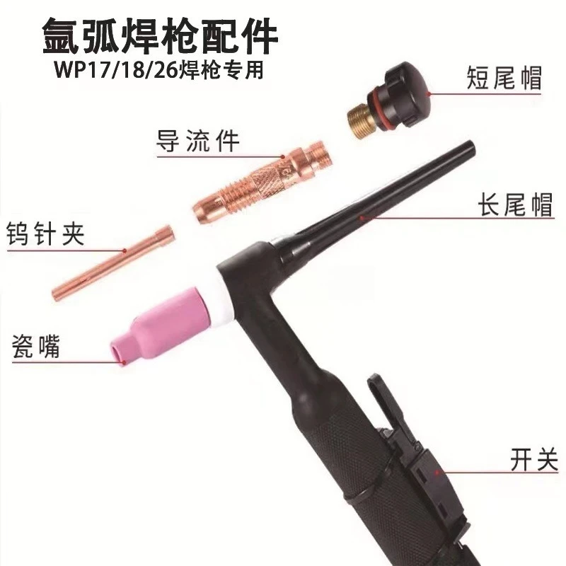 10N ceramic nozzle argon arc welding accessories WP17/18/26 welding gun extended ceramic nozzle 5X55mm ceramic