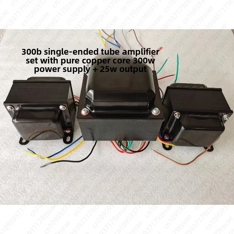 The 300B Single-ended Tube Transformer Is Equipped with A 300W Power Supply and A 25W Output Pure Copper Core with Full Power
