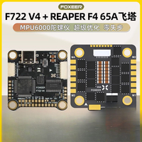 FOXEER F722 V4 Flying Tower MPU6000 Flight Control Remote Control Parameter Adjustment 65A F4 Electric Adjustment 4-in-1 128K