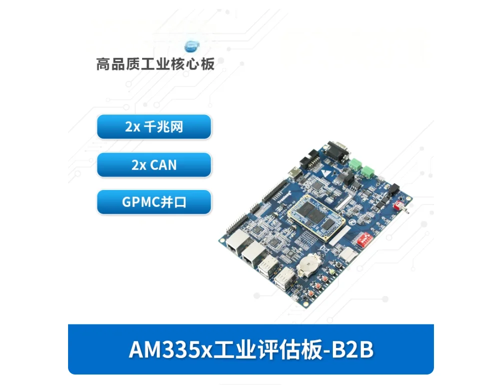 

Chualon AM335x Development Board with TI AM3352/54/58/59 Cortex-A8 ARM RT-Linux
