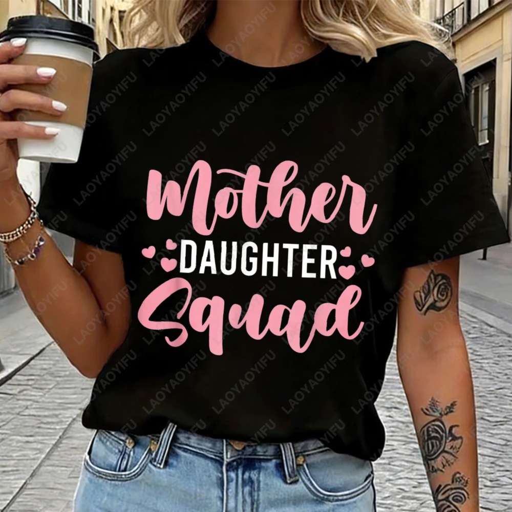 Mother Daughter Squad Print Casual Style Unisex Cotton T-Shirt For Women And Men Spring Summer Fashion Trendy Top Gift Idea