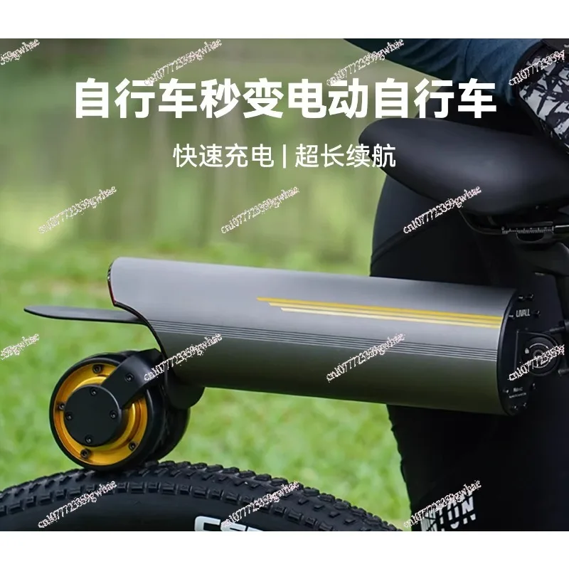 Bicycle Electric Assist Kit Mountain Bike E-Bike Pedal Assist Booster Cycling Conversion Kit