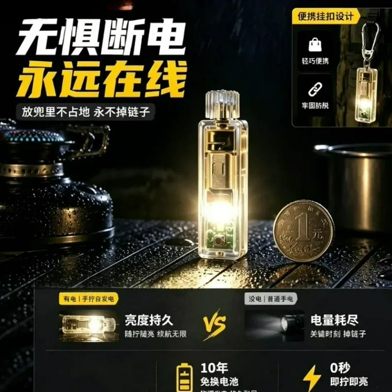 Suitable for hand cranked self generating electric lamps, pressure reducing EDC outdoor portable lighting fixtures