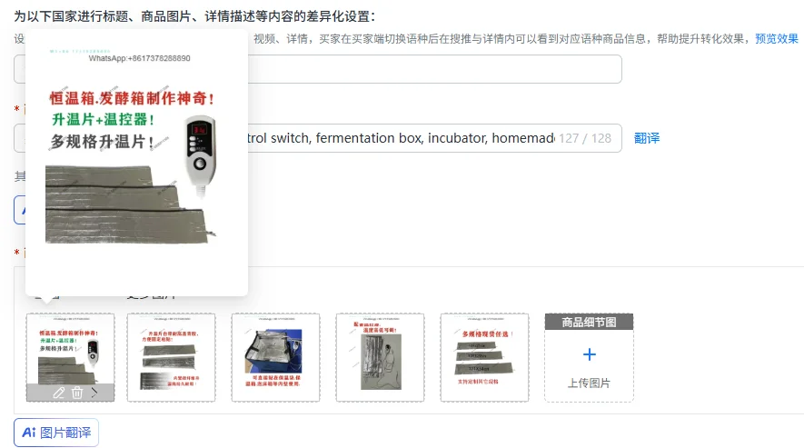 Thermostat, temperature control switch, fermentation box, incubator, homemade accessories, household and commercial wake-up box