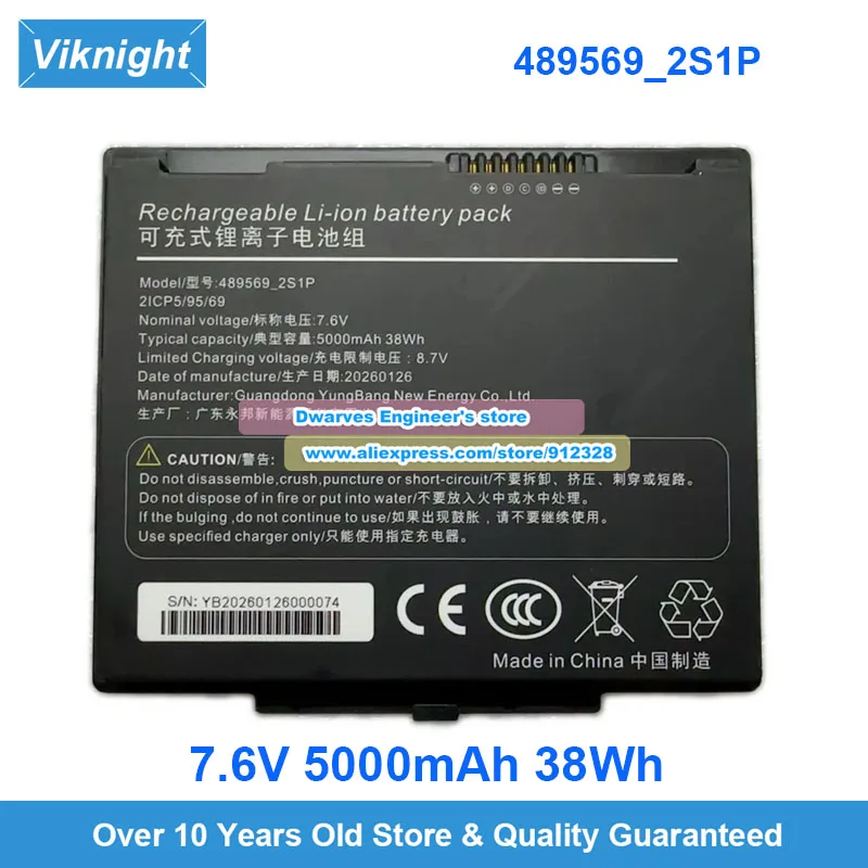 Genuine 489569_2S1P Battery 7.6V 5000mAh 38Wh for Yidao EM-I87J 8 Inch Tablet Rayoungtek N80 Kcosit K89J Laptop Battery