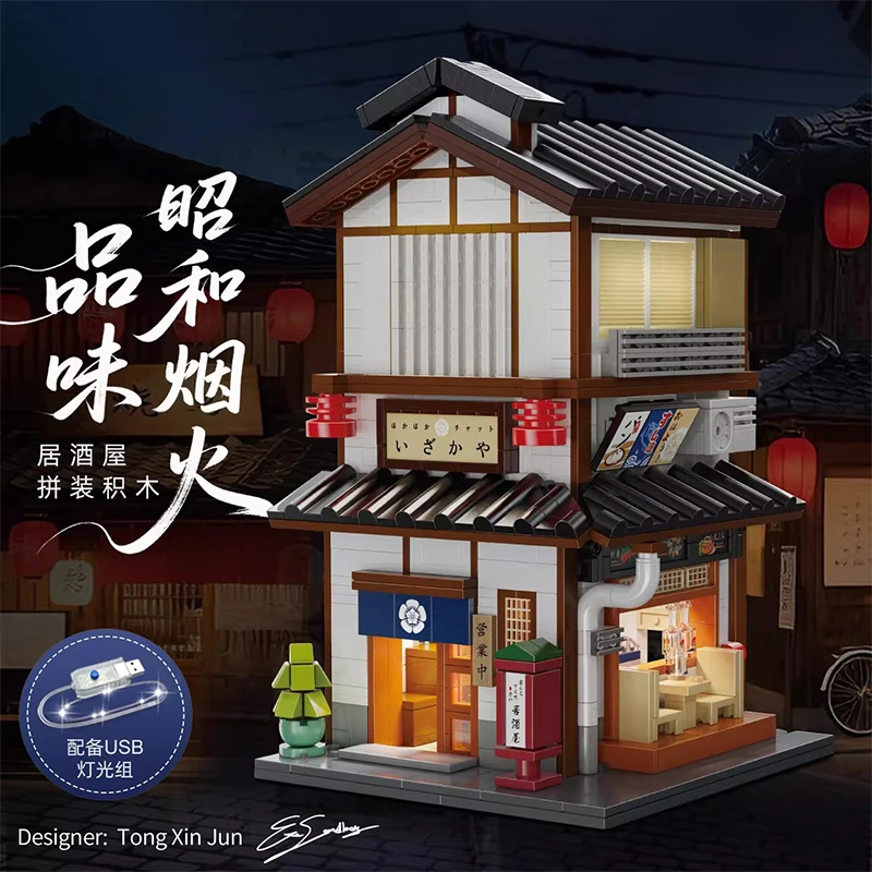 

Cada Japanese Izakaya House Model MOC Bricks with LED light Creative Street View Building Blocks Toys Children Adults