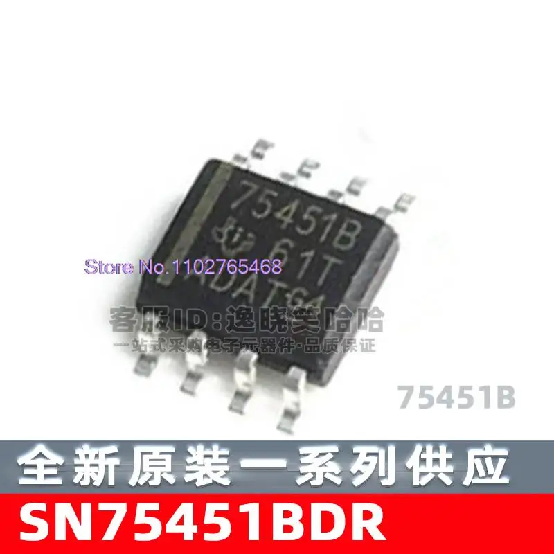 

10 шт./лот SN75451BDR 75451B SOP8 лист данных-электронный компонент для профессионального использования