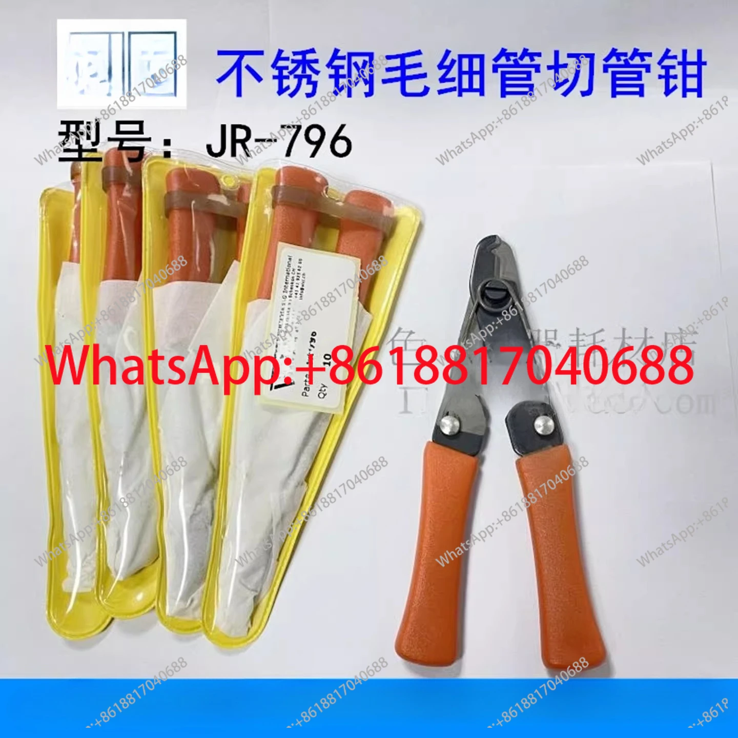 1PCS 1/16 Stainless Steel Pipe Line Pipe Cutter Cutter Pipe Cutter JR-796 Hand Pliers Chromatography
