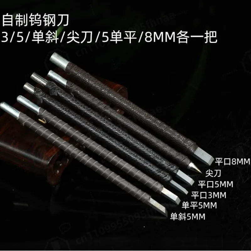 Tungsten Steel Seal Carving Tool Set with Practice Stone for Beginner Student
