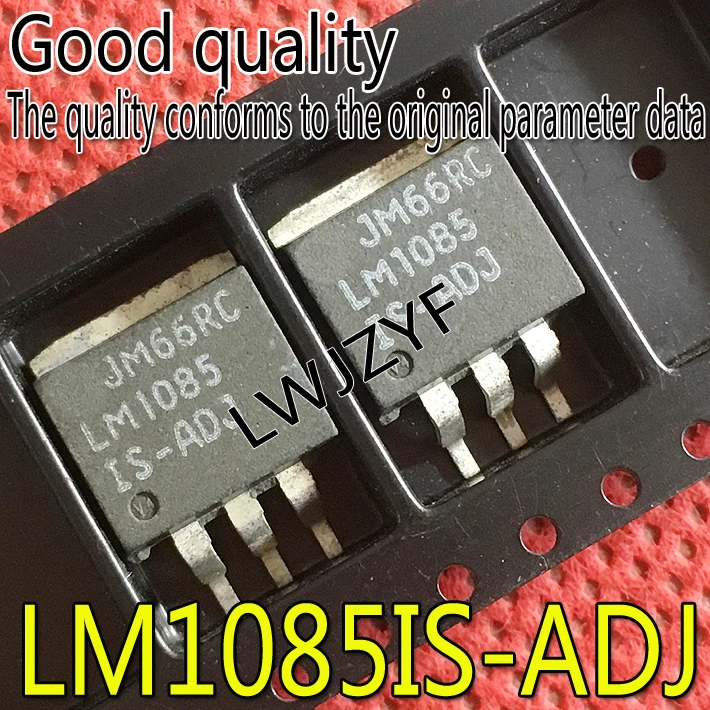 (10Pieces) New LM1085IS-ADJ TO263 MOSFET Fast shipping