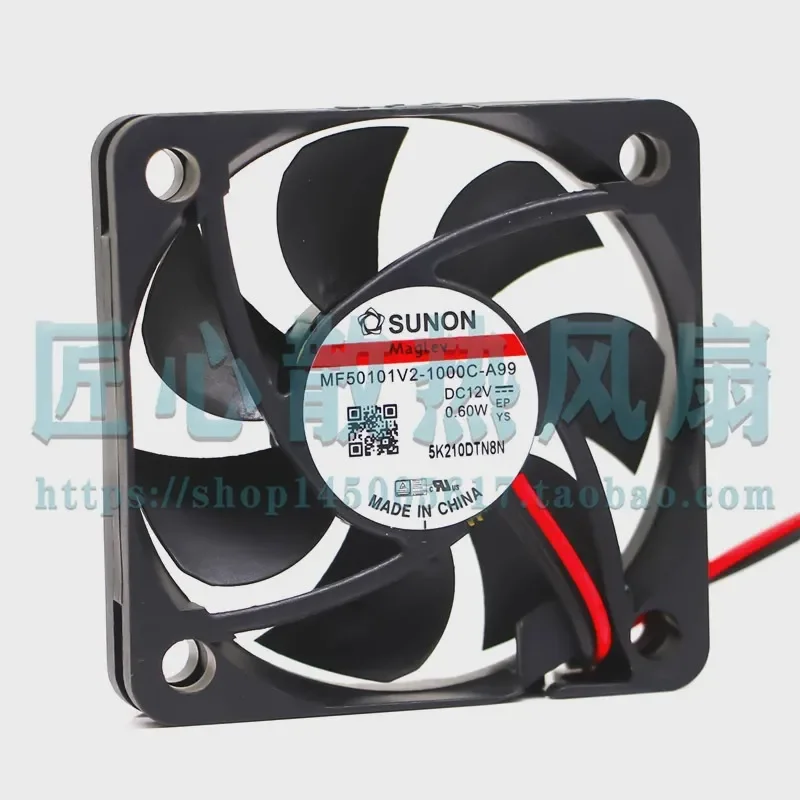 for Jianzhun SUNON MF50101V2-1000C-A99 12V 0.60W 5010 Silent Cooling Fan