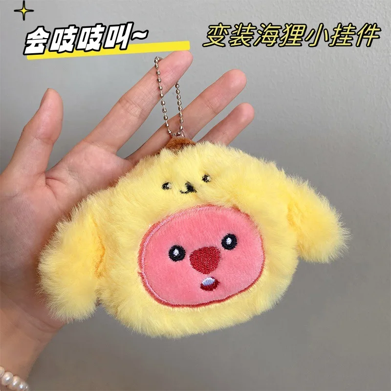 Kawaii Loopy Coin Purse Doll Bag Cute Cartoon Plush Pendant Storage Headphone Bag Cosplay Creative Gift Toy Anime Accessories