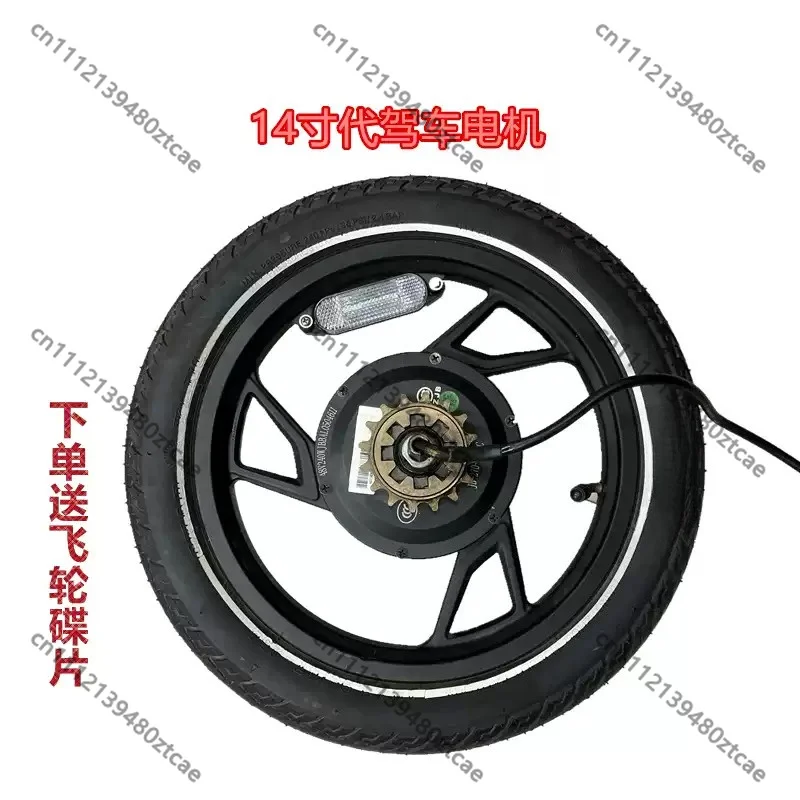 Front Hub Motor For Electric Assist Travel Bicycle V Brake Front Wheel Motor Complete Controller Replacement Accessories