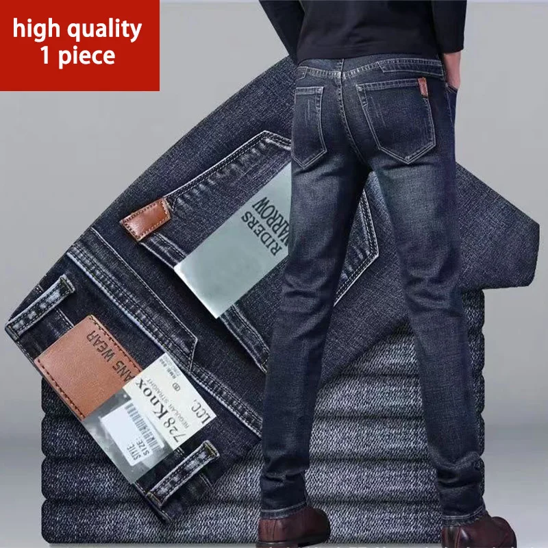 

2025 Men's Slim Fit Denim Pants With High-quality Casual Fashionable Tight Cut Available in Multiple Styles