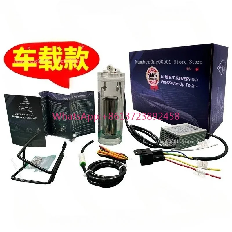 Automotive Fuel Saver HHO Hydrogen Oxygen Engine Water Fuel Power Engine Accelerator