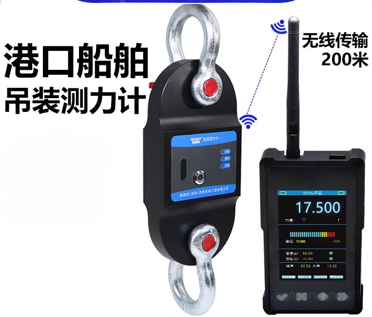 Wireless Digital Display Electronic Tension Gauge Port 20T Ship Crane Marine Dynamometer 500T Wind Power Lifting Hook Scale