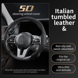 Hot Sale Car Steering Wheel Cover Suede Sweat-Absorbing Anti-Slip Ultra-Thin Handlebar Cover All-Season Universal Plush Half Set