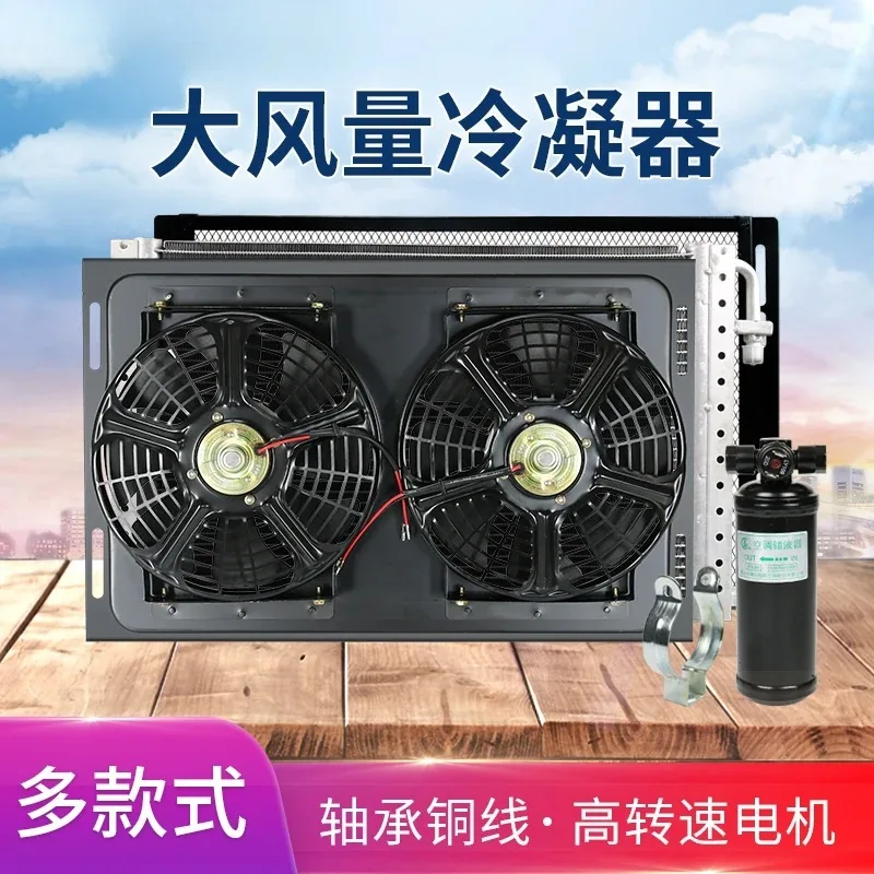 Automotive Air Conditioning Condenser Assembly Truck Construction Vehicle Excavator Agricultural Vehicle Harvester