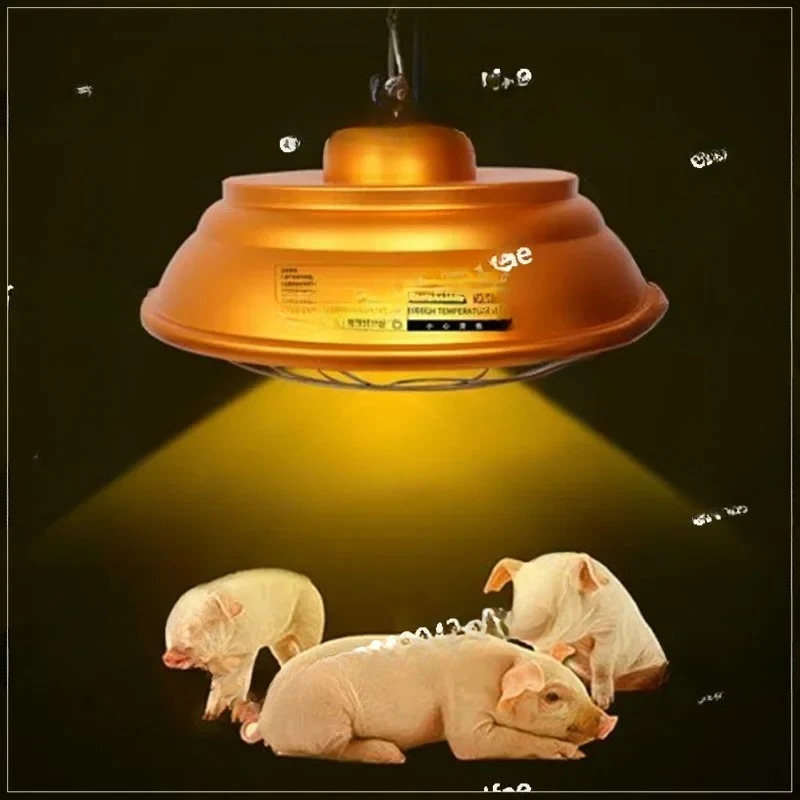 Farm Insulation Lamp Halogen Breeding Heating Lamp, Adjustable Temperature Brooding Heating Lamp Breeding Equipment Supplies