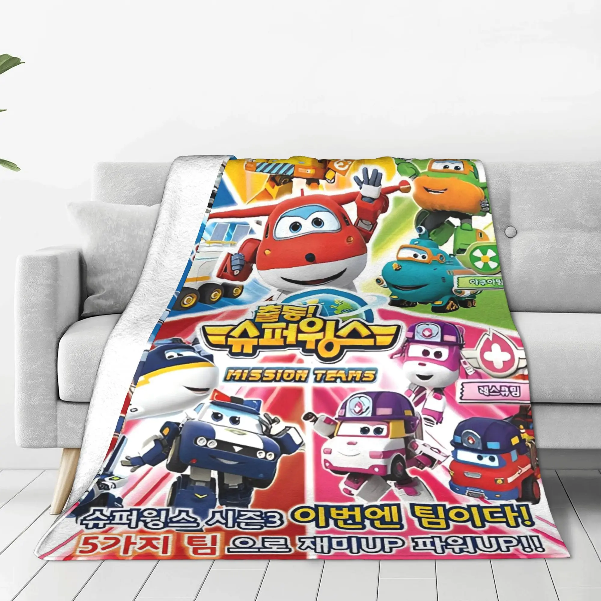 Super Warm BlanketStudents Travel Super Wings Cartoon Throw Blanket  Flannel Bedspread For Couch Bed Street Trend Sofa Bed Cover