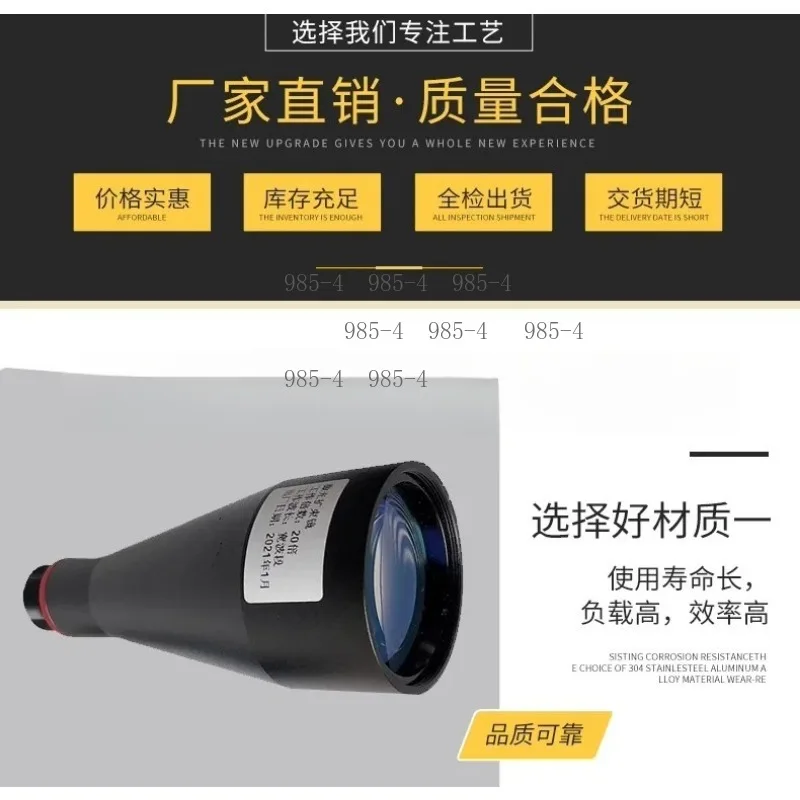 1.5-20X Custom Optical Shrinking Lens Laser Beam Expander Multi Wavelength 450~1550nm