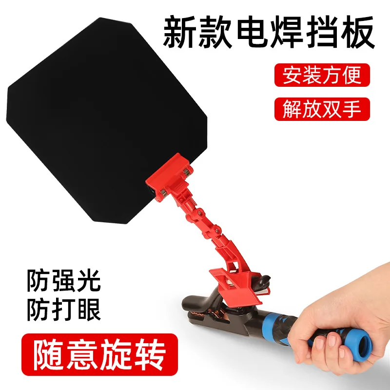 

Wholesale Welding Shield Mask Mask Lightweight Glasses Argon Arc Welding Protective Artifact for Welders