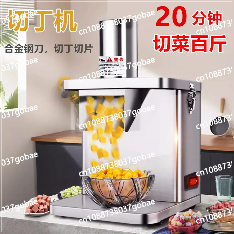 

Новая овощерезка Автоматическая многофункциональная слайсер Электрическая коммерческая овощерезка и фрукты