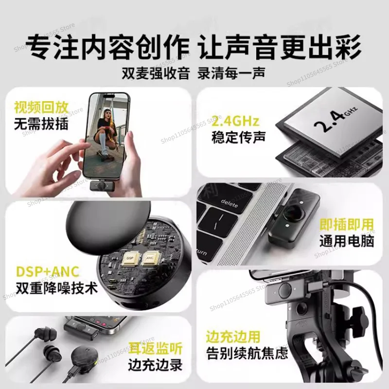 Wireless lapel microphone, collar-type mobile live streaming full set of equipment, with a one-to-two sound button microphone
