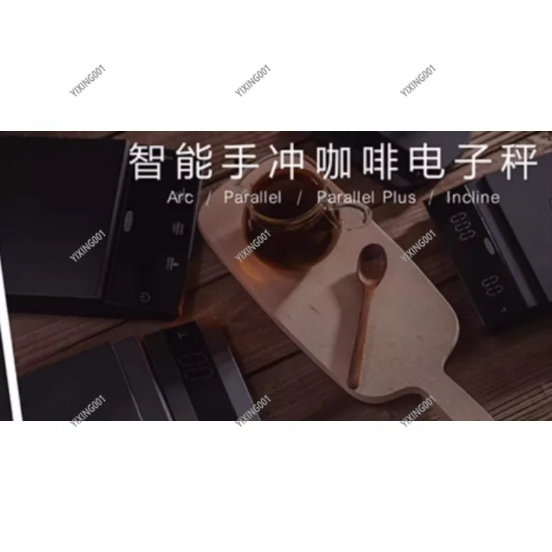 Bluetooth High Precision Coffee Scale - Electronic Drip Espresso Scale, Parallel Plus Incline Ratio Pour-over Tool