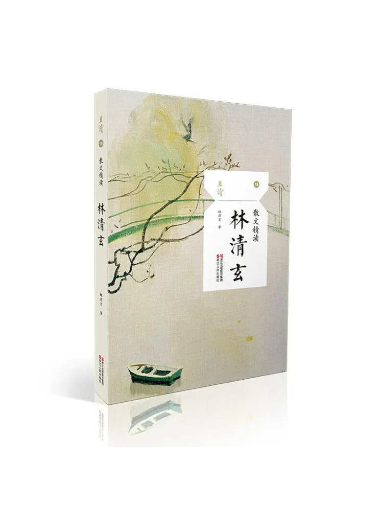 

Книга-Winshare Proose Интенсивное чтение Цин Сюань