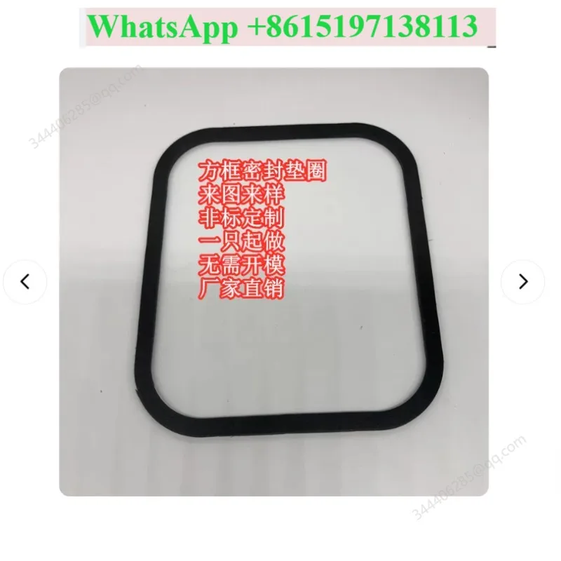 Customized silicone sealing gasket, circuit box groove gasket, square rubber gasket