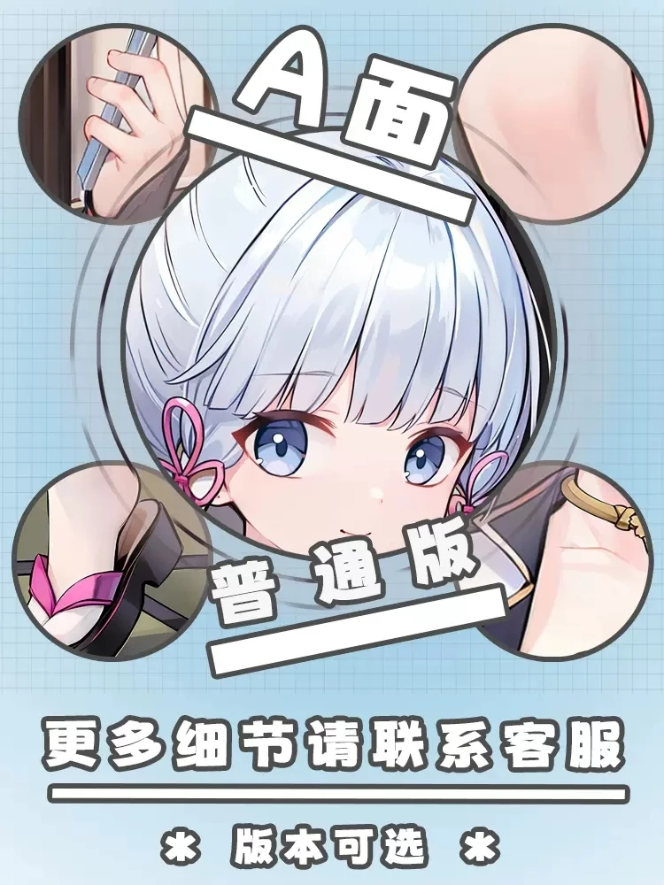 애니메이션 원신 임팩트 카미사토 아야카 다키마쿠라 힝 바디 베개 케이스, 코스프레 오타쿠 쿠션 커버, 크리스마스 선물, JBM