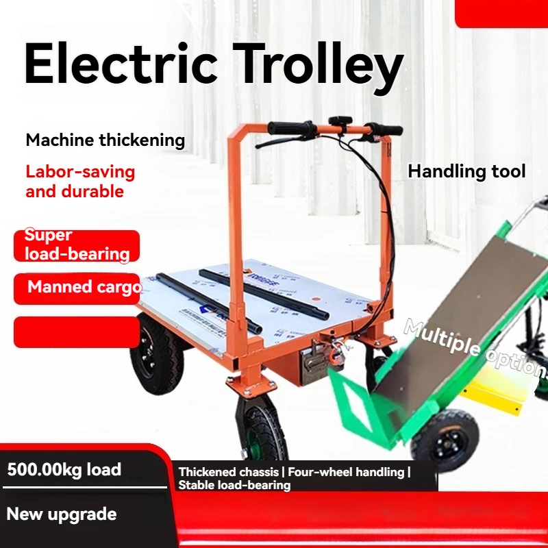 Four-wheeled flatbed truck, electric handcart, truck, tile transport, construction site cement and sand truck, Tiger brand truck