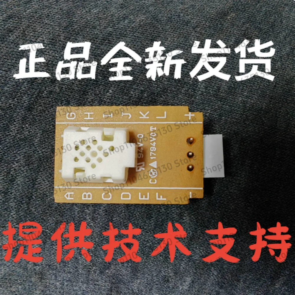 

Brand new genuine For Prinal dehumidifier humidity sensor sensing head module humidity probe 6mm 9mm