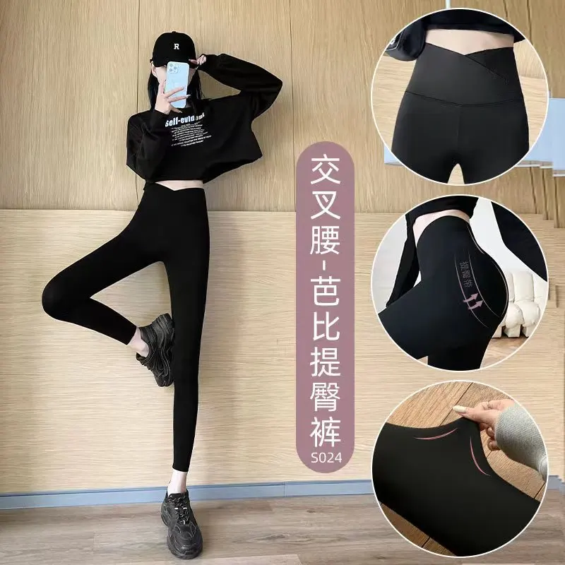 Leggings sportivi Push-Up a vita alta senza cuciture da donna Fitness Running pantaloni da Yoga Leggings energetici Leggings attillati da palestra