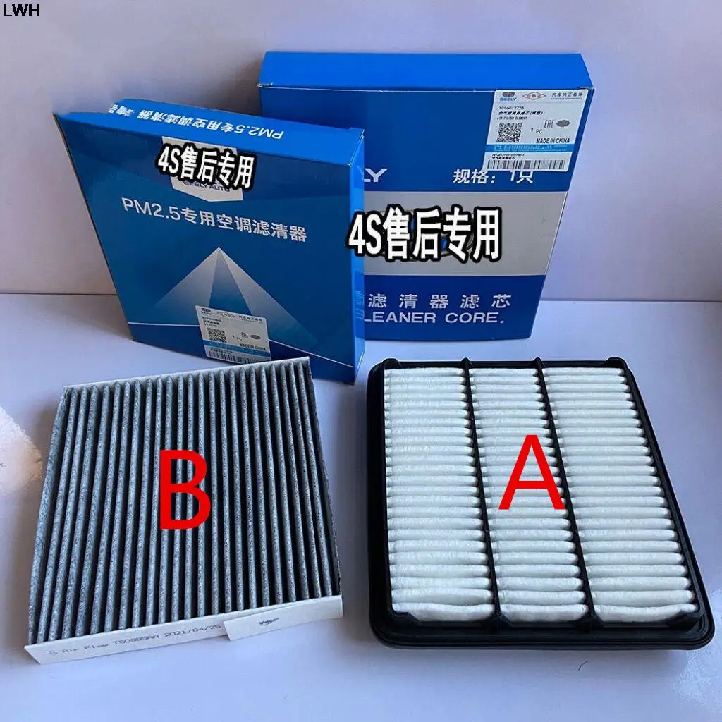 1/2/3/4 pcs Filter Set for Geely BOYUE Atlas 1.8T Air Filter&Oil Filter&Cabin Filter& Fuel Filter Geely Atlas PRO1.8T