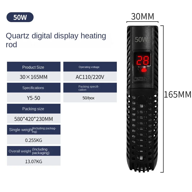 220V digital display fish tank heating rod quartz constant temperature turtle heating rod aquarium heating rod aquarium