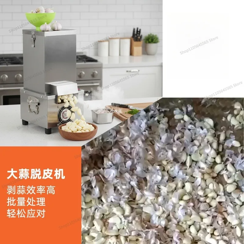 For commercial automatic garlic peeling machine catering garlic peeling equipment