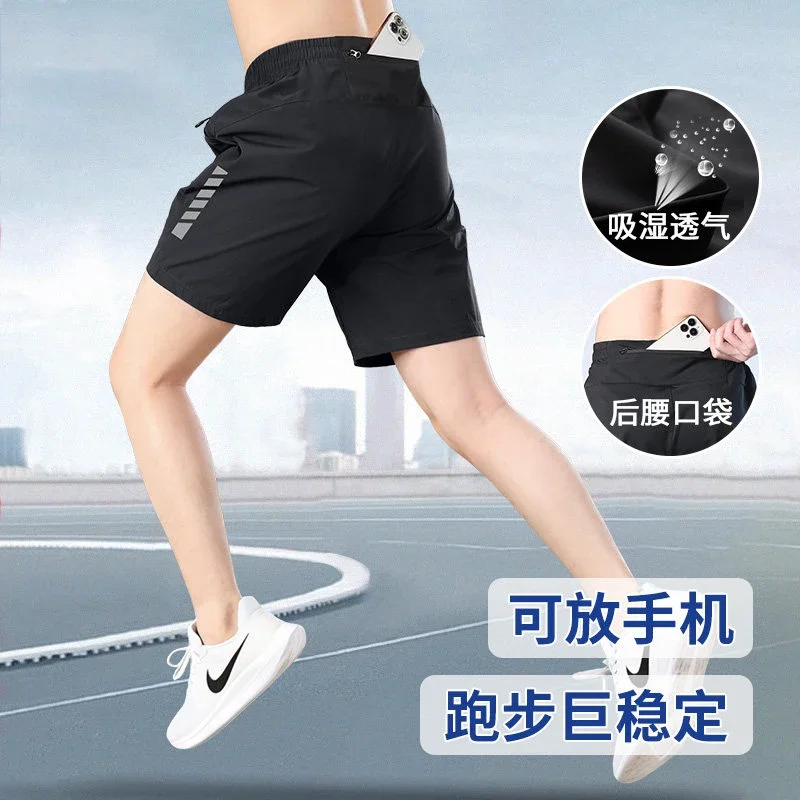 

Men's Summer Quick Dry Running Shorts - Professional Marathon Track Pants with Phone Pocket, Athletic 5-Inch Gym Workout Shorts