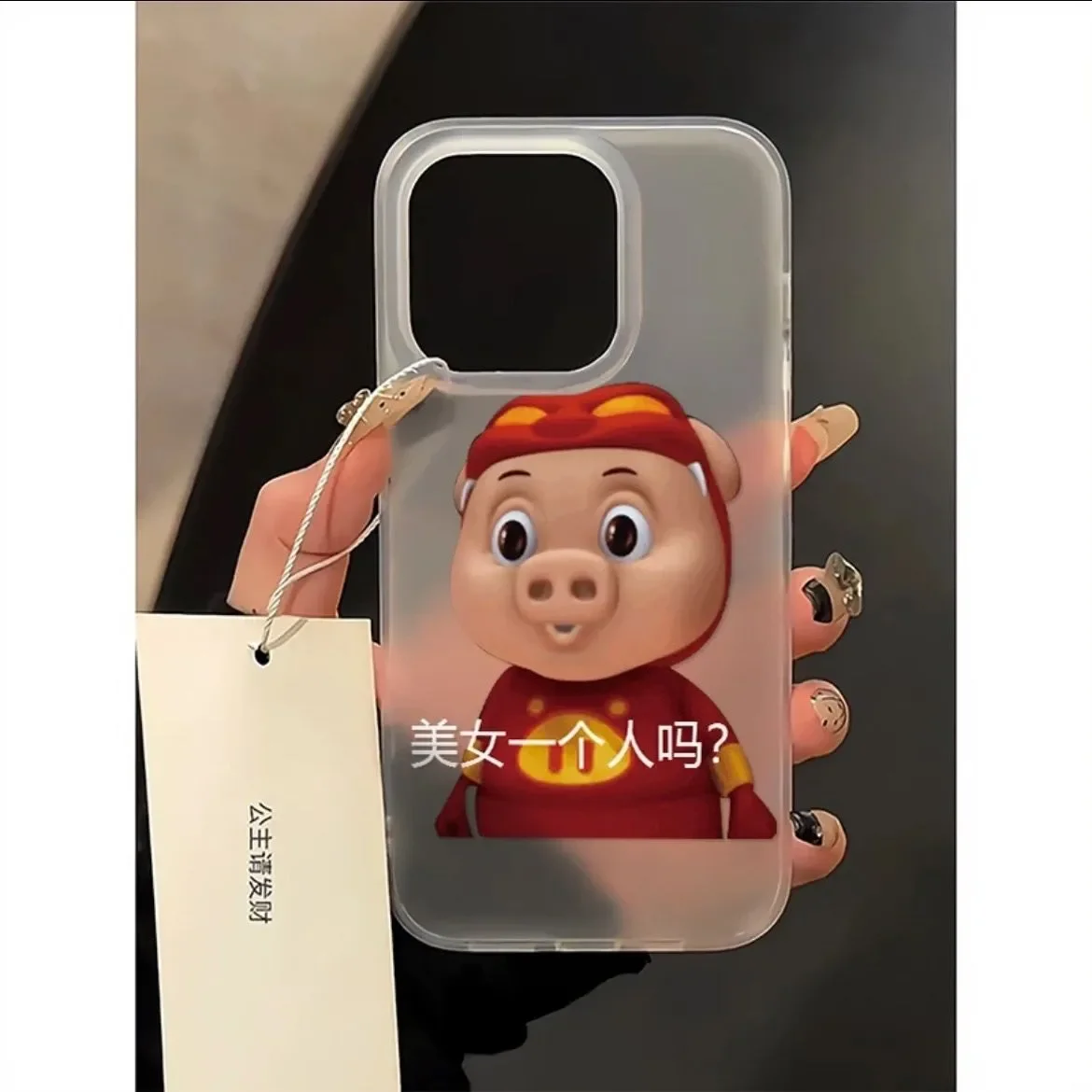 Anime Cartoon Silly Pig Creative Phone Case For iPhone 16 15 14 13 12 11 Pro XS Max 7 8 Plus MINI Y2K Lucky Lovely Matte Cover