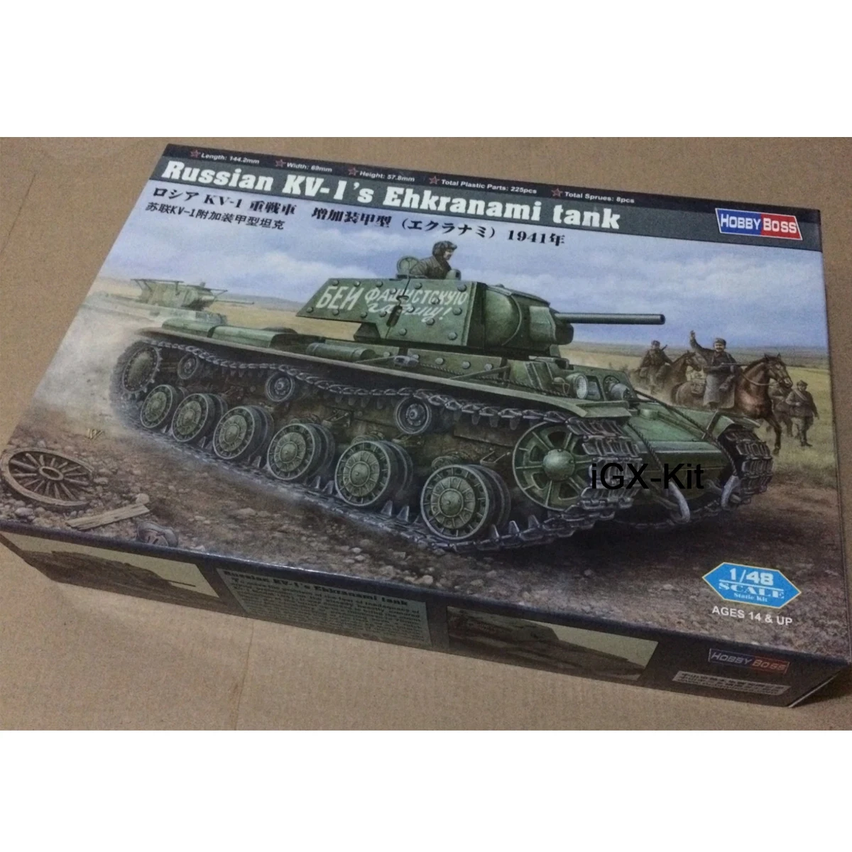 Hobbyboss 84811 1:4… - image